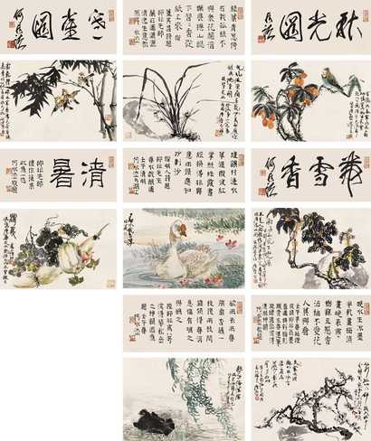 陆抑非 花卉（八个） 镜心